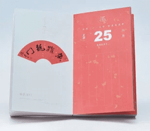 Календарь Xiaomi Vintage Chinese Calendar 2018 